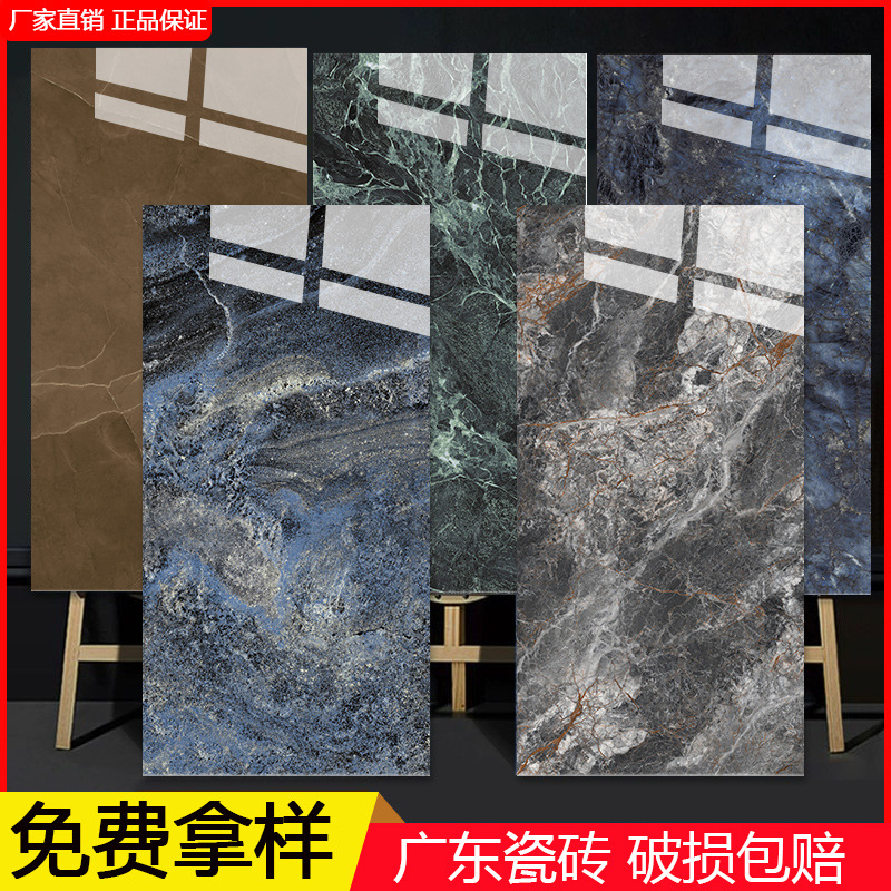 广东佛山深色大板瓷砖600*1200别墅客厅商场酒吧奢石地板砖75x150