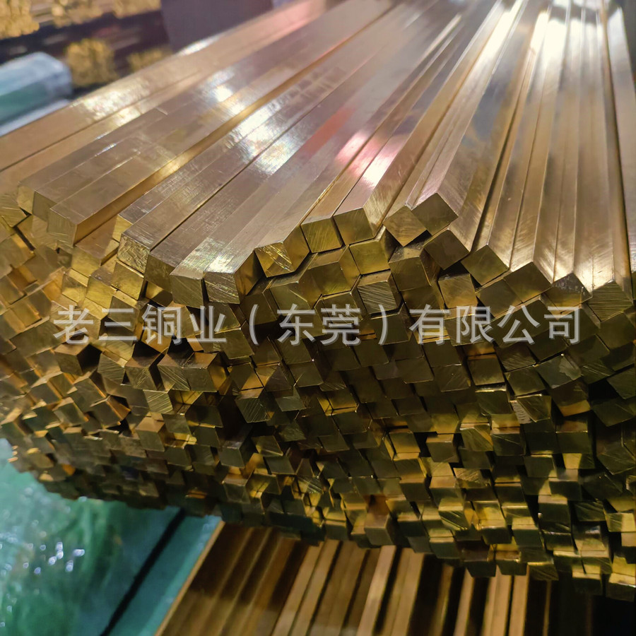 江苏H62黄铜方条14×14黄铜方棒15×15四方铜条16*16 9*9扁铜排厂