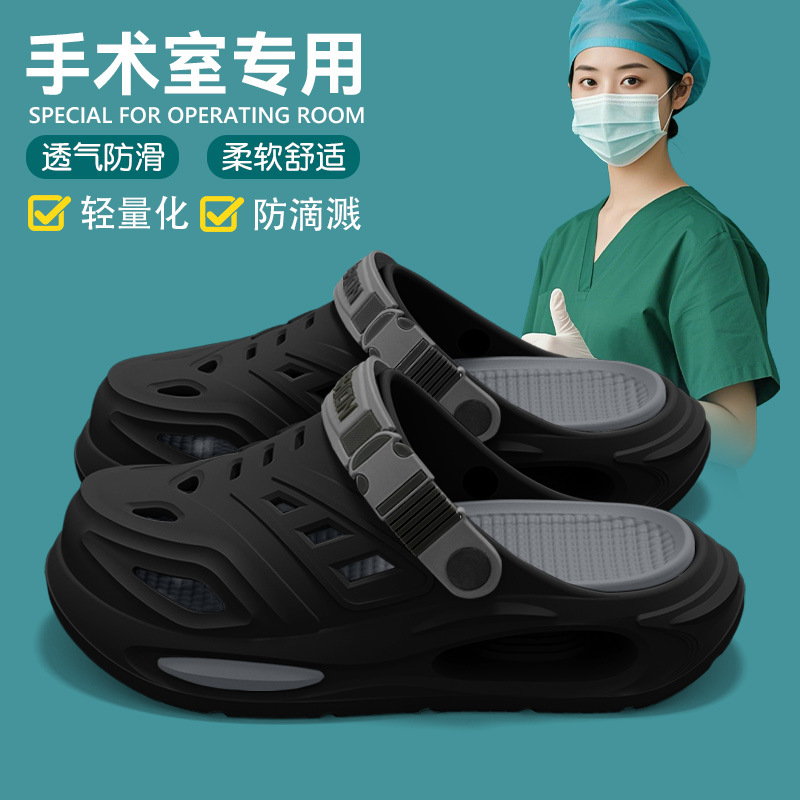 블랙 - 의료 간호사를 위한 디자인 -
