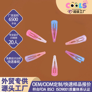 �羳�R�����u׃�W��ˮ��bb�A���b����߅�ò���ƬŮͯ��߅��l�A