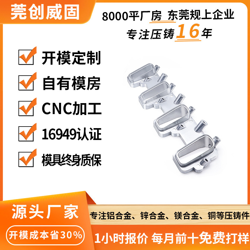 中型铝合金外壳压铸 铝压铸灯头   ADC12铝合金压铸外壳加工 压铸