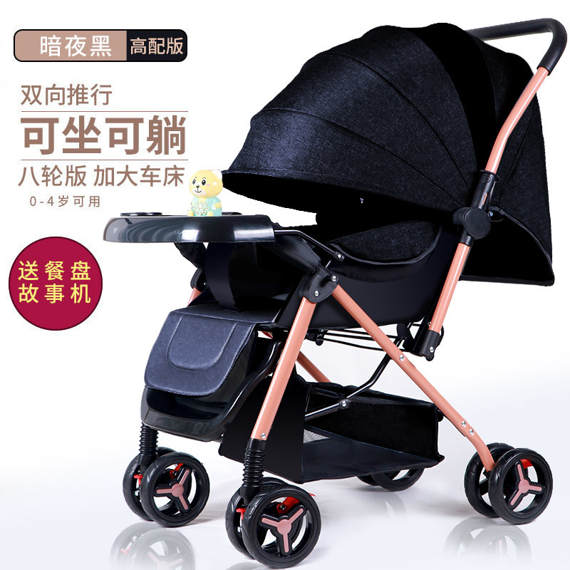 alto paisaje cochecito para bebés se puede sentar y acostarse ligero plegable paraguas para bebés cuatro ruedas antichoque cochecito para bebés ruedas grandes cochecito para niños