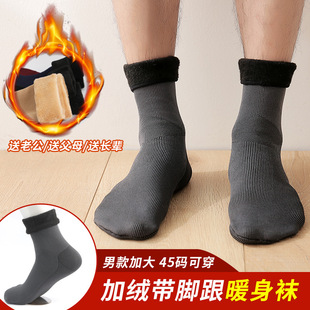 �����m�Ӽӽq�Ӻ������m�Q�l�y��������С��ѩ���m��Ͳ��ů�ذ��m