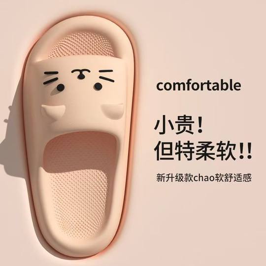 Slippers Women's Summer Outer Wear 2025 New Indoor Home Bathroom Non-slip Couple Slippers Men's Slippers