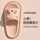 Slippers Women's Summer Outer Wear 2025 New Indoor Home Bathroom Non-slip Couple Slippers Men's Slippers