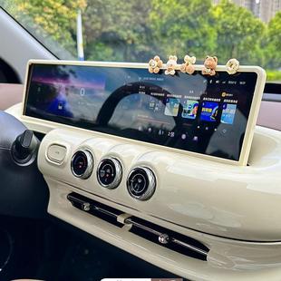 Wuling Plantronics Screen Frame Sticker Car Interior Decoration Central Console Display Protection Interior Layout Bingo Navigation Screen Female