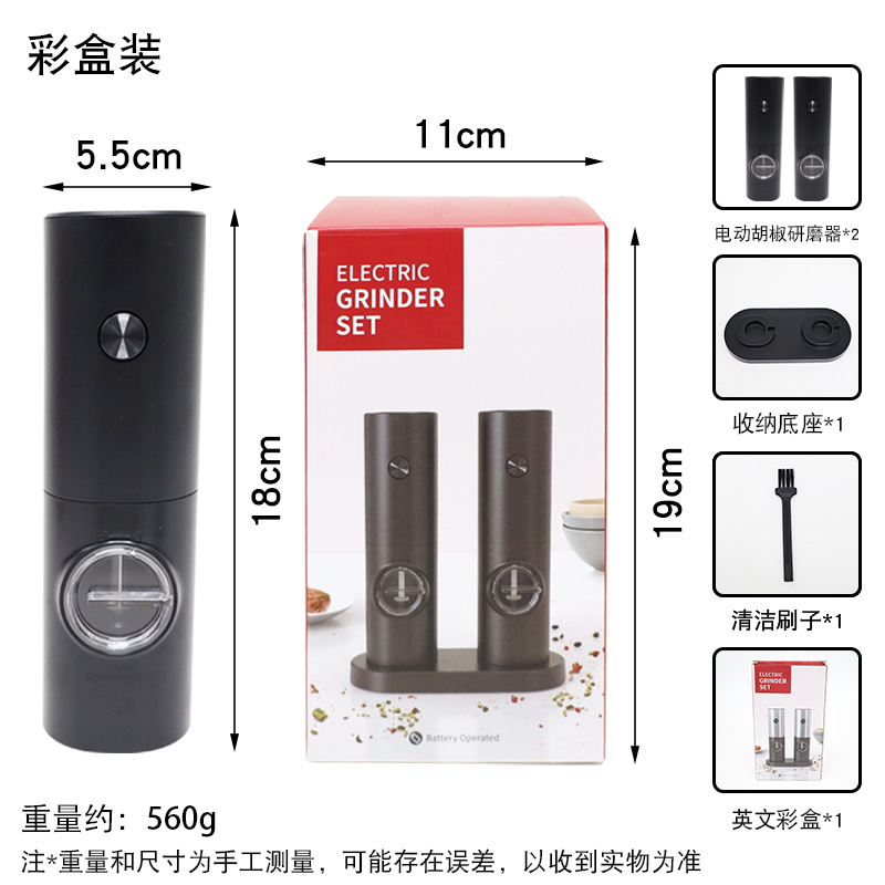 Inducción automática eléctrica molinillo de pimienta espesor botella de condimento sal de mar pimienta Zhitong molino de harina