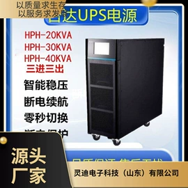 蓄电池;汽车电瓶;UPS电源