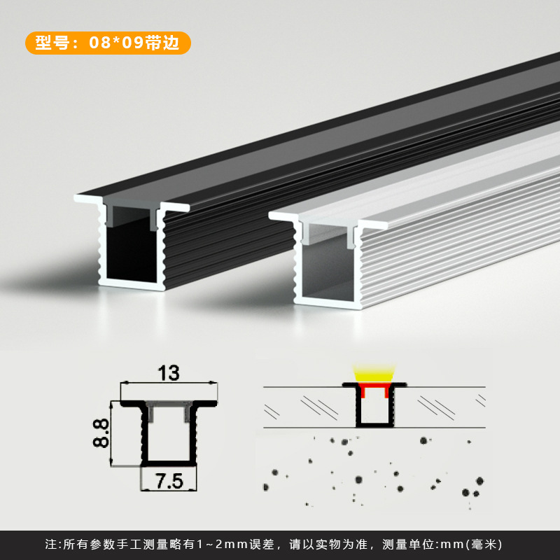 led线条灯铝型材暗装嵌入式线性灯铝合金灯槽线形灯硬灯条铝槽|undefined