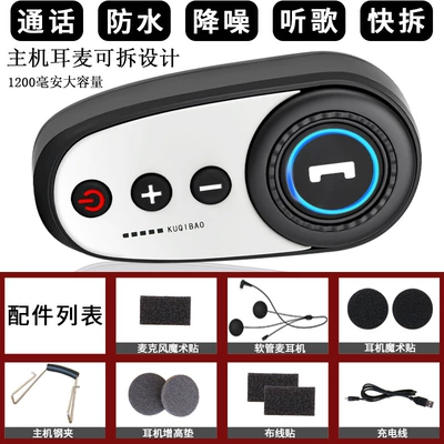 Helmet Headset Modified Large Capacity – Motorcycle Safety Supplies - k10-bluetooth-white-hidden-microphone-spot