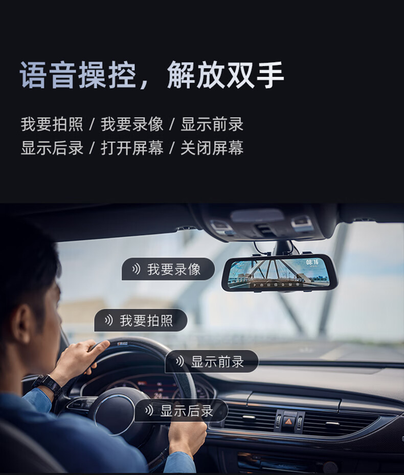 70 m S500 streaming media rearview mirror car intelligent driving recorder panoramic ultra-clear night vision