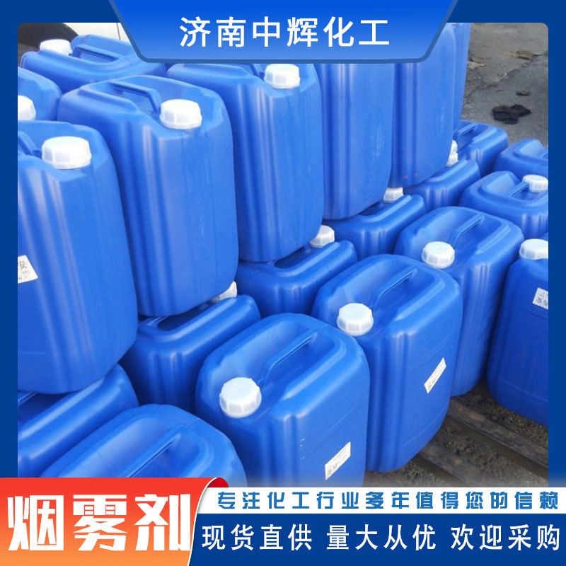 Máy phun sương tức thì gốc nước, chất tạo khói đặc biệt, tăng cường khói, không gây hại cho nông nghiệp