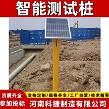 2米智能通电点测试桩 管道排流防爆接线箱 硫酸铜参比电极现货