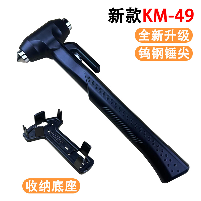 Car Safety Hammer Tungsten Steel Extended Handle Emergency Window Breaker