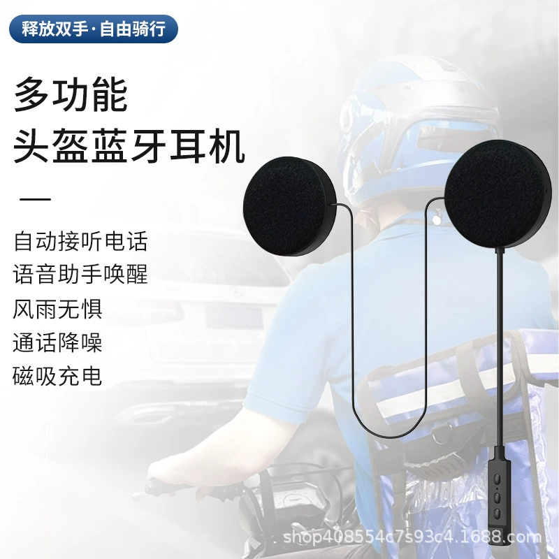 Шлем, совместимые водонепроницаемые длинные наушники для велоспорта, bluetooth