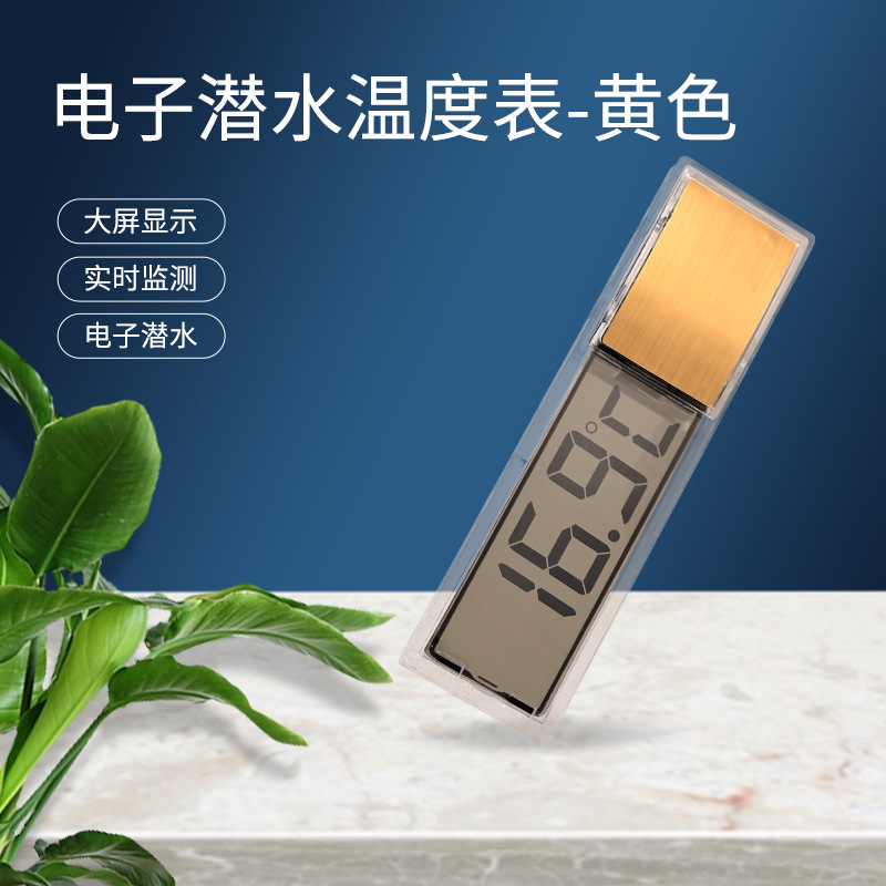 External gold thermometer
