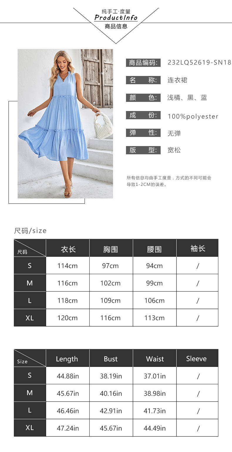 232LQ52619-SN18 size.jpg