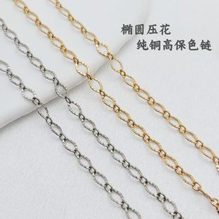 DIY color retention pure copper chain sunflower buckle loose chain necklace bracelet film and television clothing accessories material wholesale