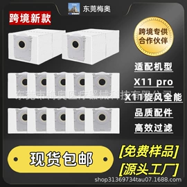 生活电器配件;一次性口罩;防尘口罩