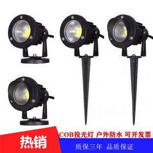 Cross-Border Led Ground Mud Shooting Tree Ground Tree Floodlight Cob Outdoor Courtyard Lawn House Landscape Spotlight
