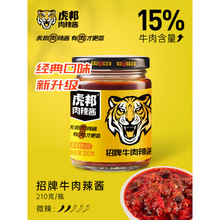 Ӣ���������u����ţ��210g�b���ð�������u�������Ş�������u