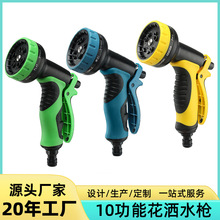 Դ�^ֱ��10���܈@�֝���ϴ܇ˮ�������������^��sˮ�ܻ��@��ˮ��