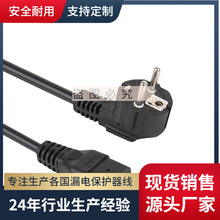 �W���DC19���Դ���WҎ���域�����B�Ӿ�H05VV-F 3*2.5ƽ��