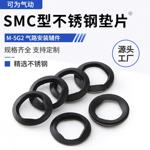 SMC�Ͳ��P䓉|Ƭ M-5G2��·���b�o���_����Ƭ���Ώ��ɉ|Ȧ