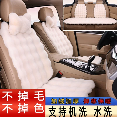 thickened non-slip plush seat cushion – Wool pad