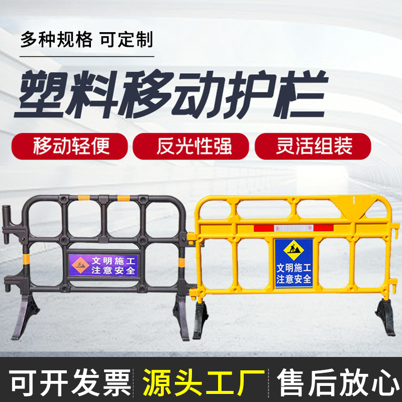 Temporary construction fence of Xinli Municipal Road Construction…