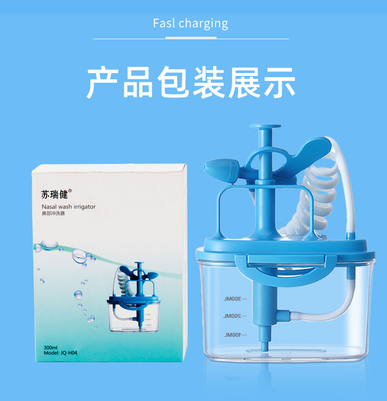 馳峰詳情頁-恢復的_01_11