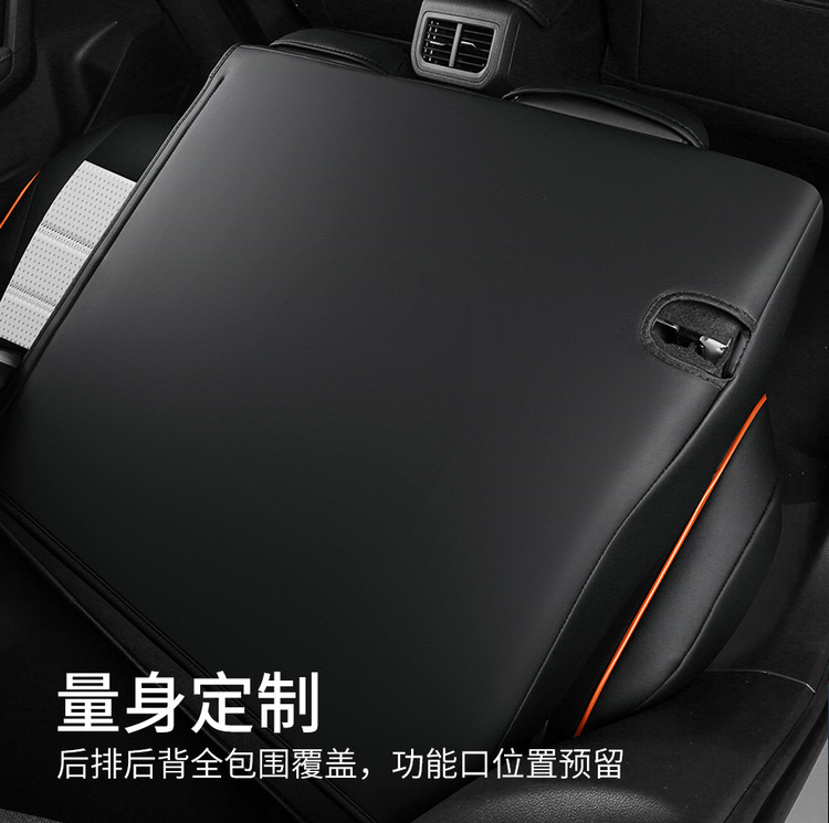 New car Lavida full leather car seat four seasons