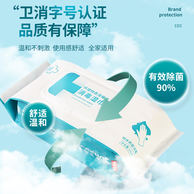 Antibacterial children's wipes for baby