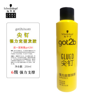 Got2bᔏͰlz Ů^lͳ־͇Fl