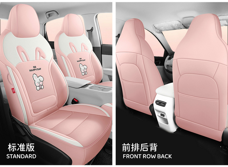 Suitable for the special seat covers for the Star Wish 25/26 model, Star Wish UP car seat cushions, full-coverage leather seat covers, and all-season cushions