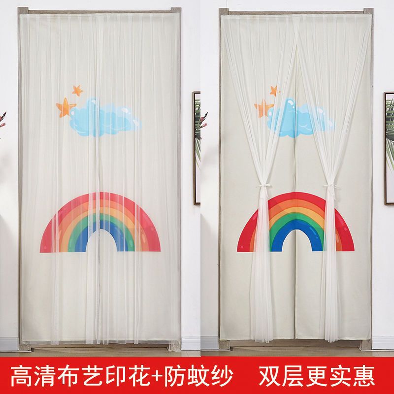 레인보우(인기 있는 더블 레이어 슬라이스는 사계절 사용 가능)