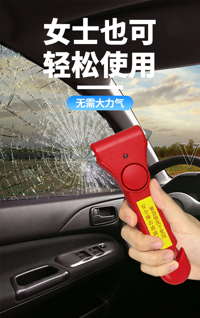 Window-Breaking Escape Hammer, Fire Safety Hammer, Multifunctional Stainless Steel Car Hammer for Cutting Seat Belts in Seconds, Self-Rescue Solid Steel Safety Hammer