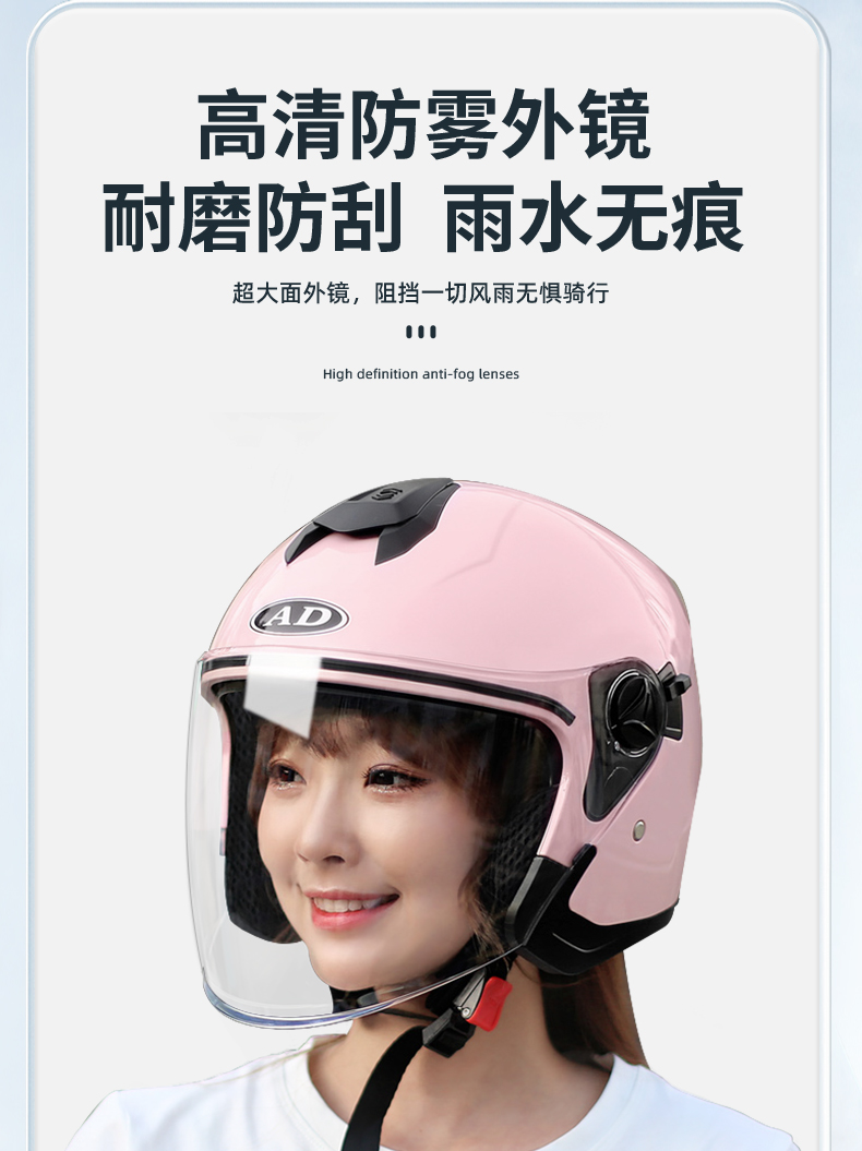 3C Certified Electric Vehicle Helmet Women's Motorcycle Half Helmet