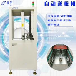 点胶设备;电子产品制造;其他电子制造