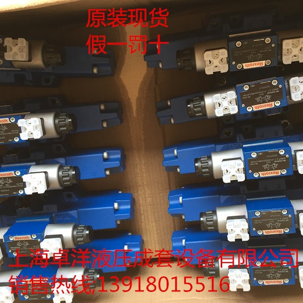 现货销售REXROTH产品 4WRZE16W8-150-7X/6EG24N9ETK31/A1D3M