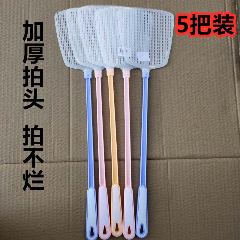 Durable plastic fly swatter with a long handle, extra-large and thick, unbreakable, for home use, available in bulk and in stock Durable plastic fly swatter with a long handle, extra-large and thick, unbreakable, for home use, available in bulk and in stock