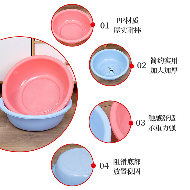 Manufacturers love supply wholesale simple thickened plastic basin student dormitory basin laundry washing basin washbasin gift