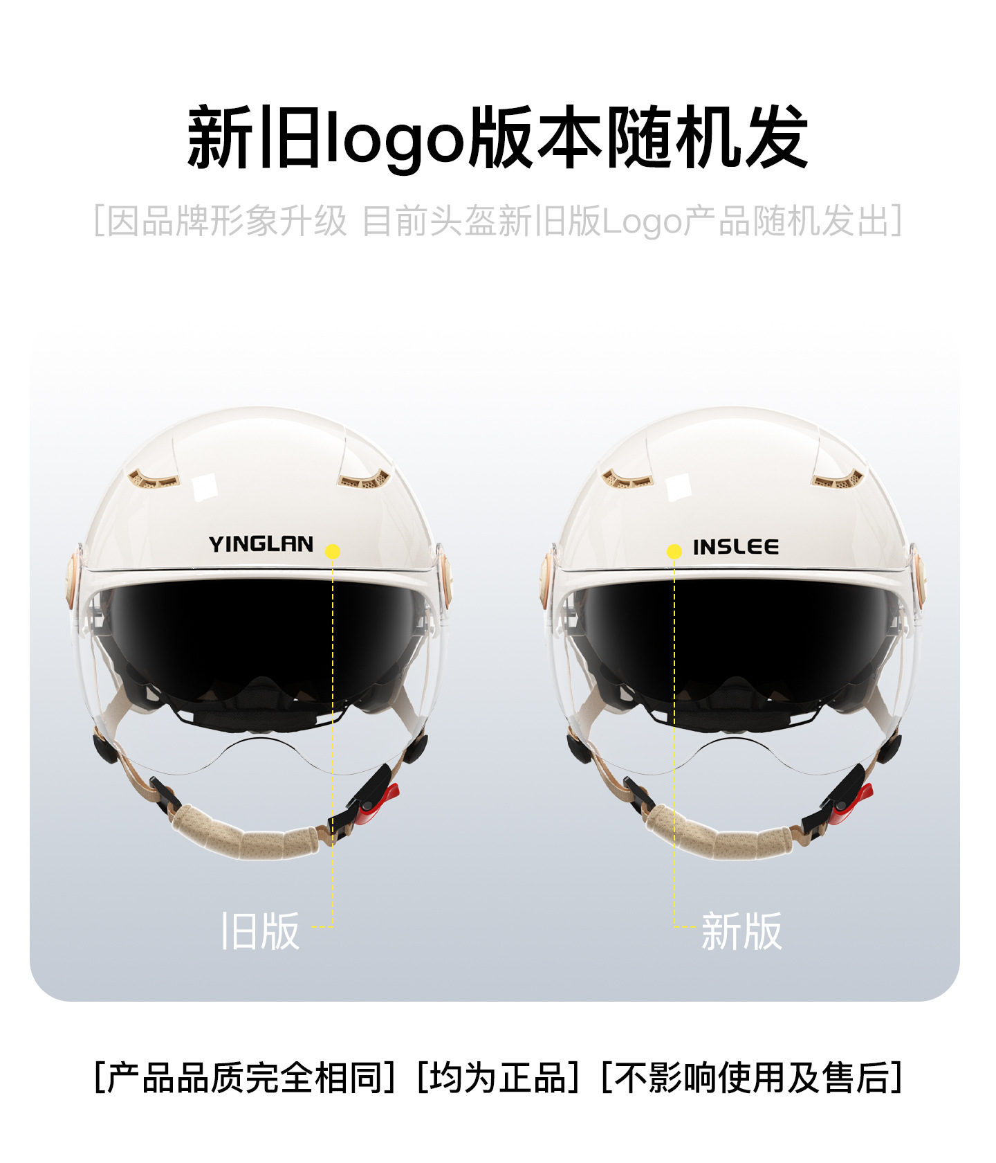 Yinglan Helmet Electric Vehicle Women's and Men's National Standard 3C Certified Four-Season Universal Summer Sun Protection Double Mirror Motorcycle Helmet
