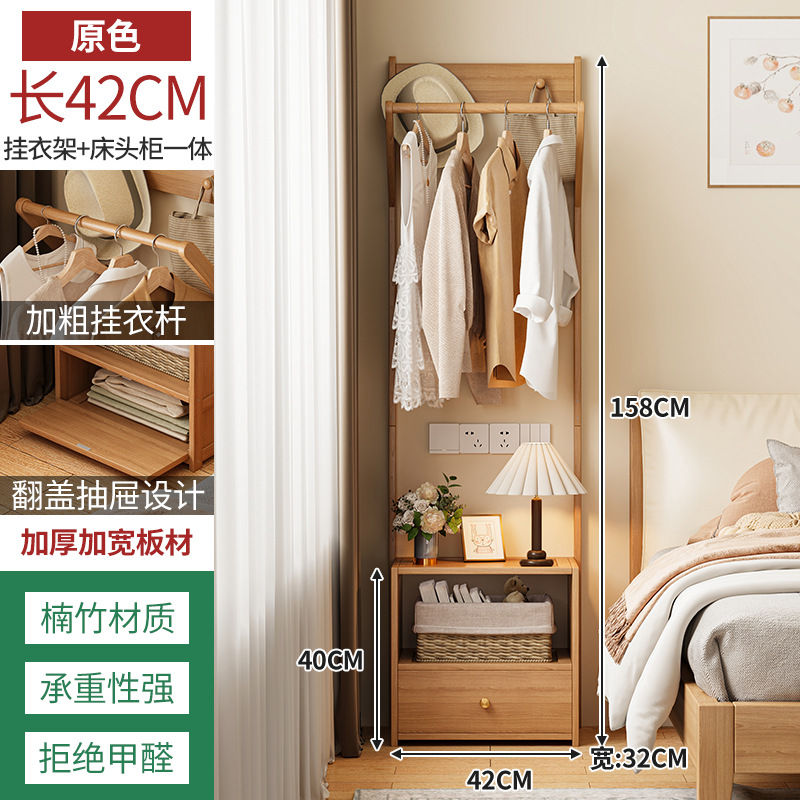 Mesita de noche perchero creativo combinación de perchero de dormitorio doméstico todo en uno, armario de almacenamiento de cama de lujo simple y ligero
