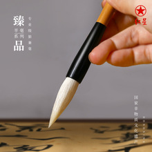 �t����Ʒ���&mdash;�t�����Pë�P���I�������L���ķ���Ʒ�W����Ʒ