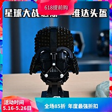 �й���ľ�����ս75304��˹ά��ͷ�������к���ƴװ��߶�ͯ����