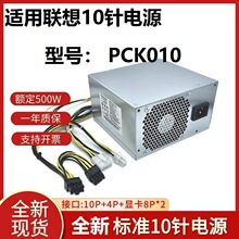 �m����10�PCK010 HK600-11PP 500W�Դ P350 P340 P360̨ʽ�C