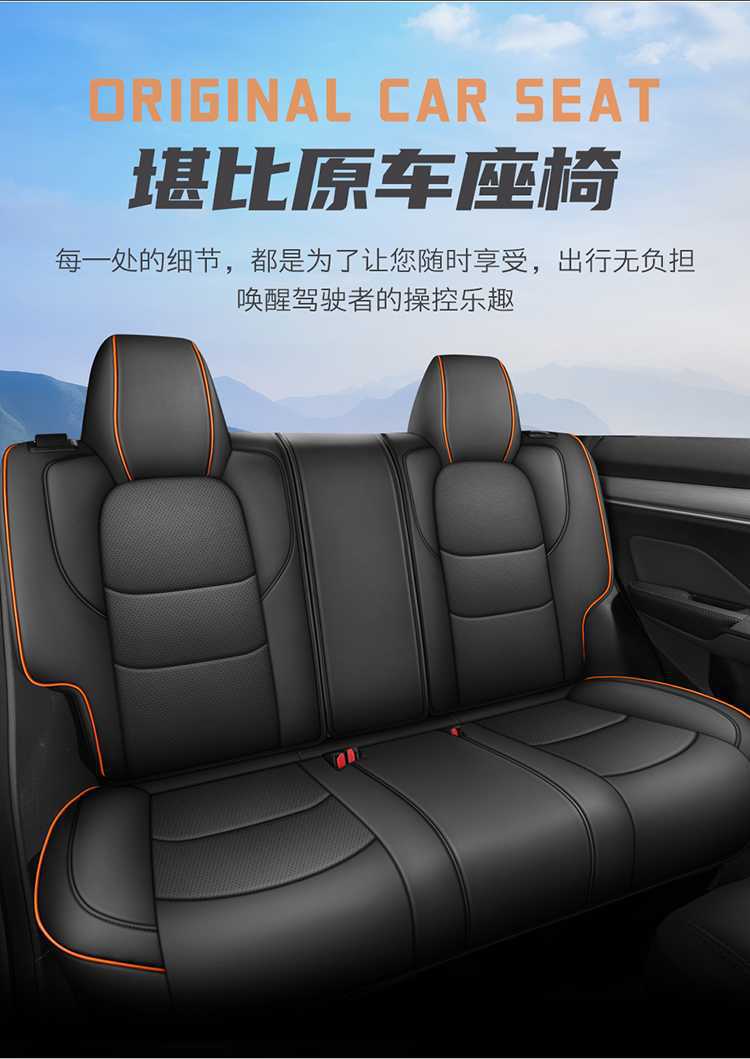 26 models of Oshan X5 Plus car seat covers, all-season, fully enclosed seat cushions, leather, breathable, perforated seat pads