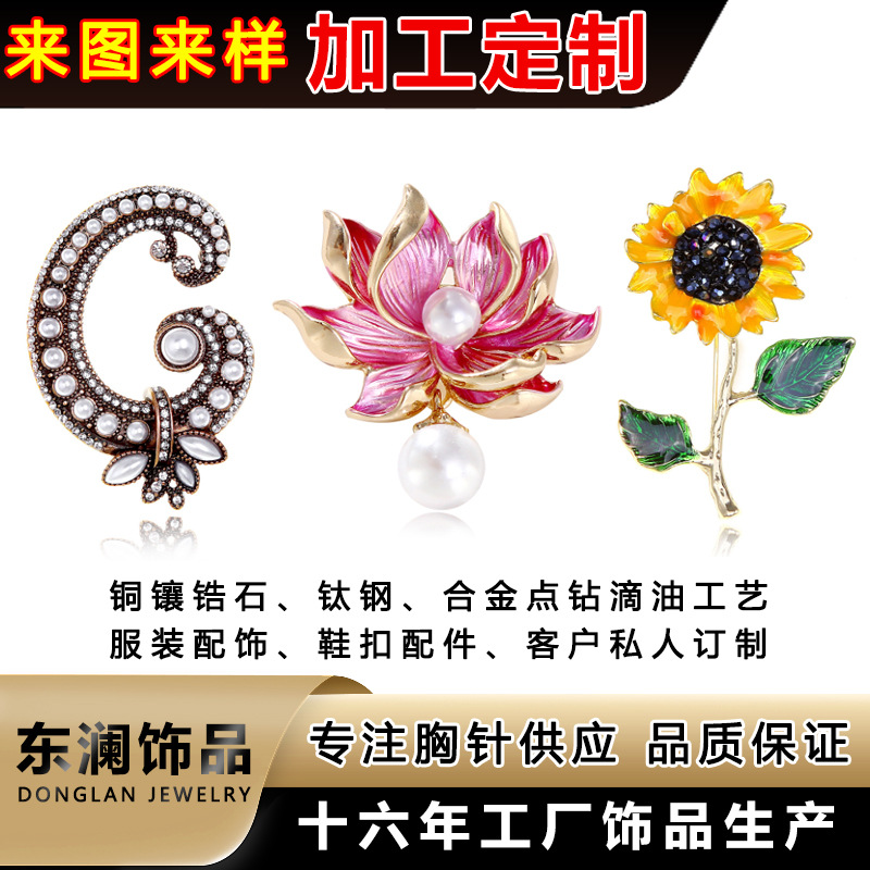 定 制合金卡通胸针 来图打样胸花饰品动漫徽章胸章别针厂家定 做