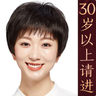 Women's Short Hair Real Hair Wig Full Head Wig Real Hair Bangs Short Straight Hair Middle-Aged and Elderly Short Hair